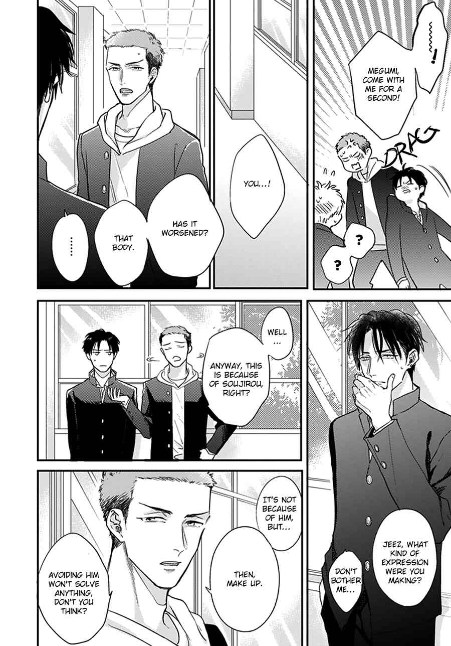 Iyayoiyayo mo kiss no uchi Chapter 2 page 17 - Chapter 2
