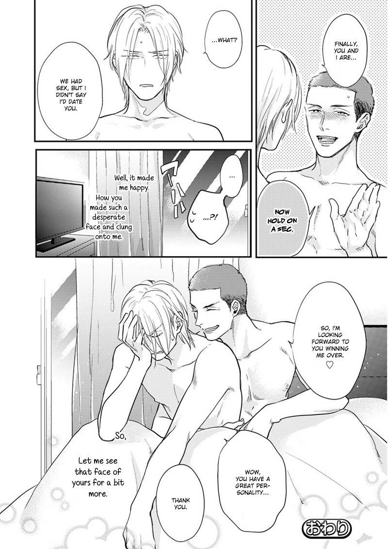 Iyayoiyayo mo kiss no uchi Chapter 3 page 33 - Chapter 3