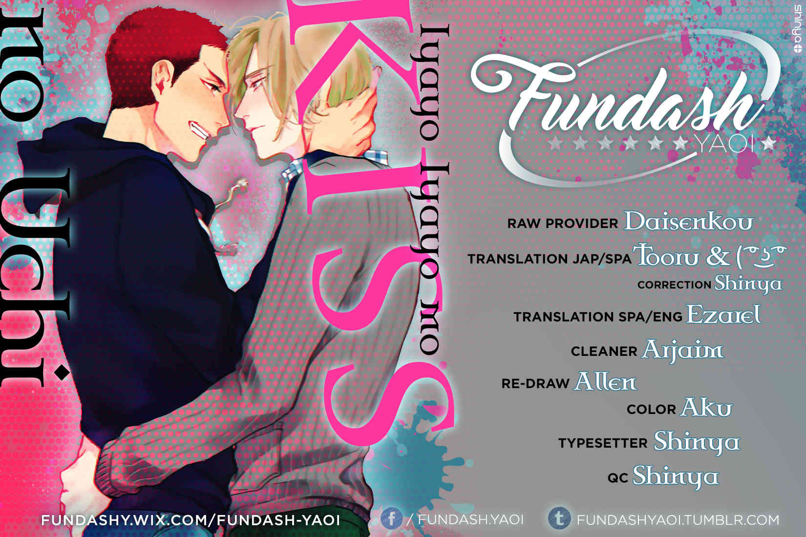 Iyayoiyayo mo kiss no uchi Chapter 4.5 page 1 - Chapter 4.5: Extra