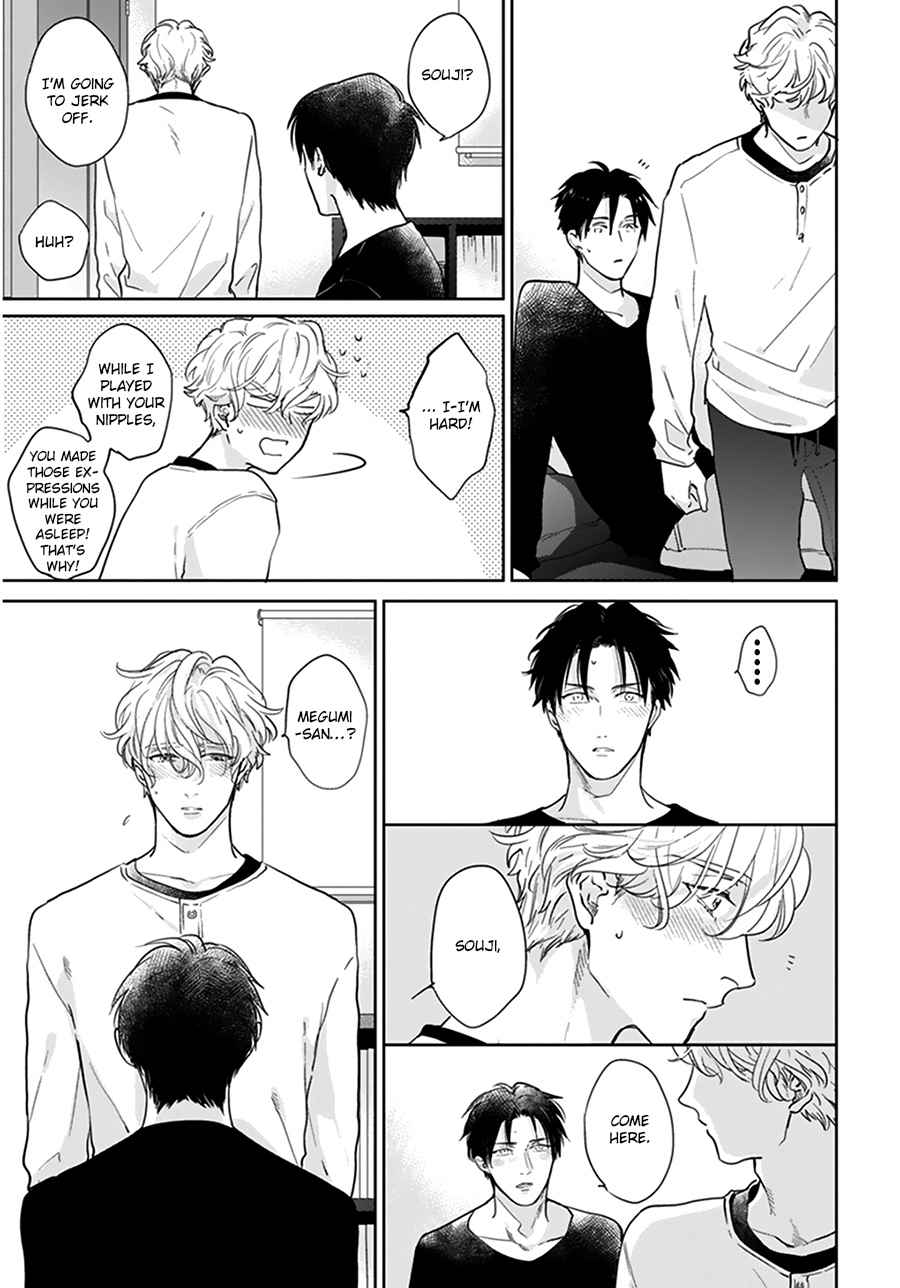 Iyayoiyayo mo kiss no uchi Chapter 4.5 page 13 - Chapter 4.5: Extra