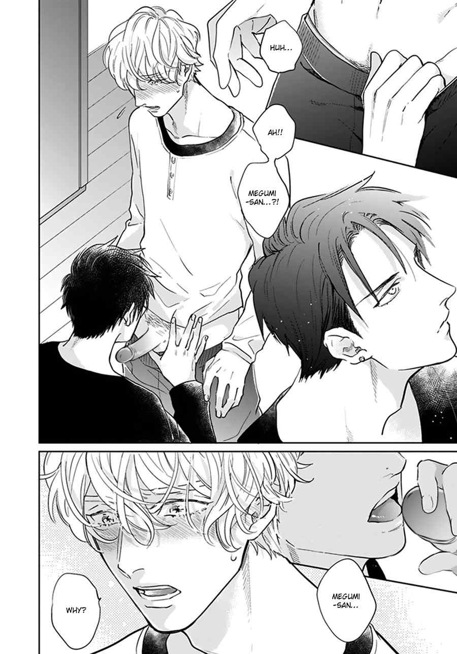 Iyayoiyayo mo kiss no uchi Chapter 4.5 page 14 - Chapter 4.5: Extra