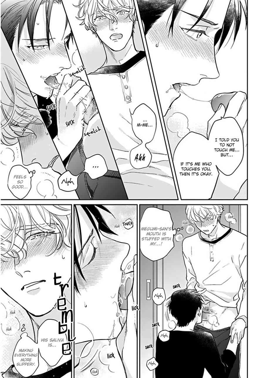 Iyayoiyayo mo kiss no uchi Chapter 4.5 page 15 - Chapter 4.5: Extra
