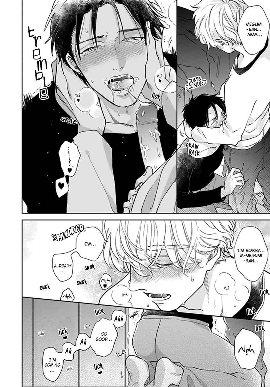 Iyayoiyayo mo kiss no uchi Chapter 4.5 page 16 - Chapter 4.5: Extra