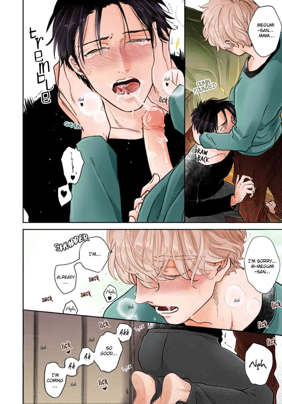 Iyayoiyayo mo kiss no uchi Chapter 4.5 page 17 - Chapter 4.5: Extra