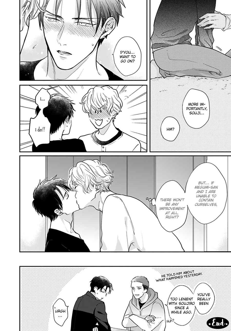 Iyayoiyayo mo kiss no uchi Chapter 4.5 page 19 - Chapter 4.5: Extra