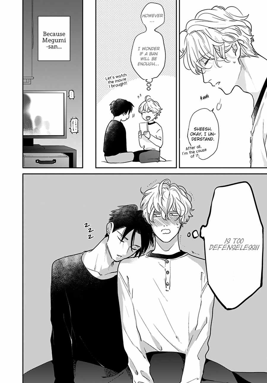 Iyayoiyayo mo kiss no uchi Chapter 4.5 page 6 - Chapter 4.5: Extra
