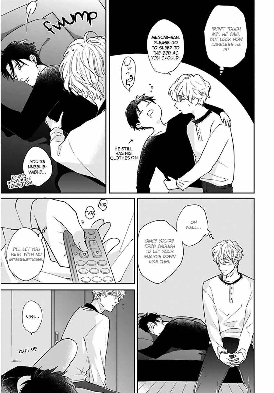 Iyayoiyayo mo kiss no uchi Chapter 4.5 page 7 - Chapter 4.5: Extra
