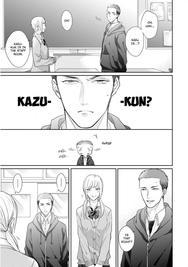 Iyayoiyayo mo kiss no uchi Chapter 4 page 17 - Chapter 4