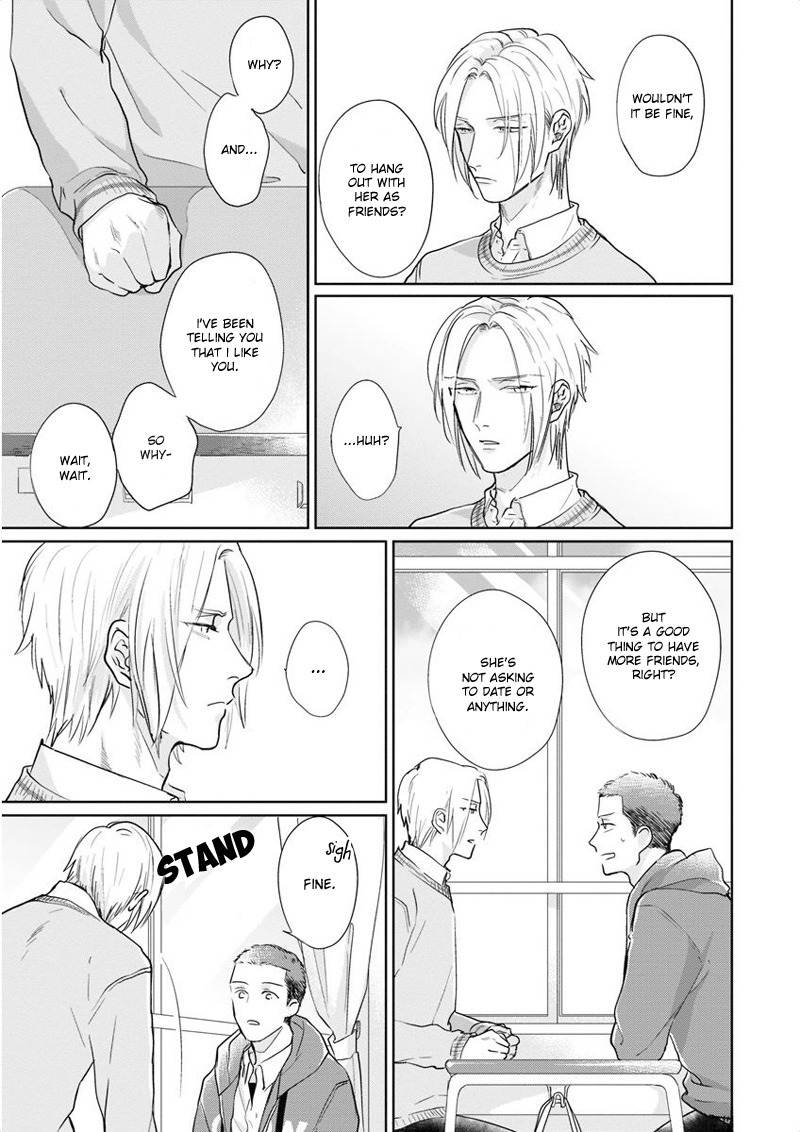 Iyayoiyayo mo kiss no uchi Chapter 4 page 5 - Chapter 4