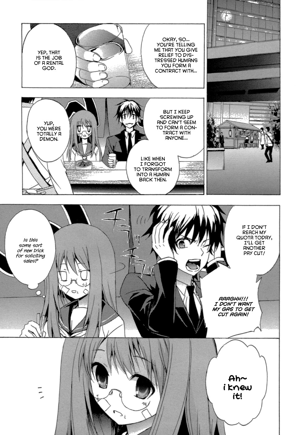 Izanaeru Chapter 0 page 6 - Chapter 0 : [Oneshot]