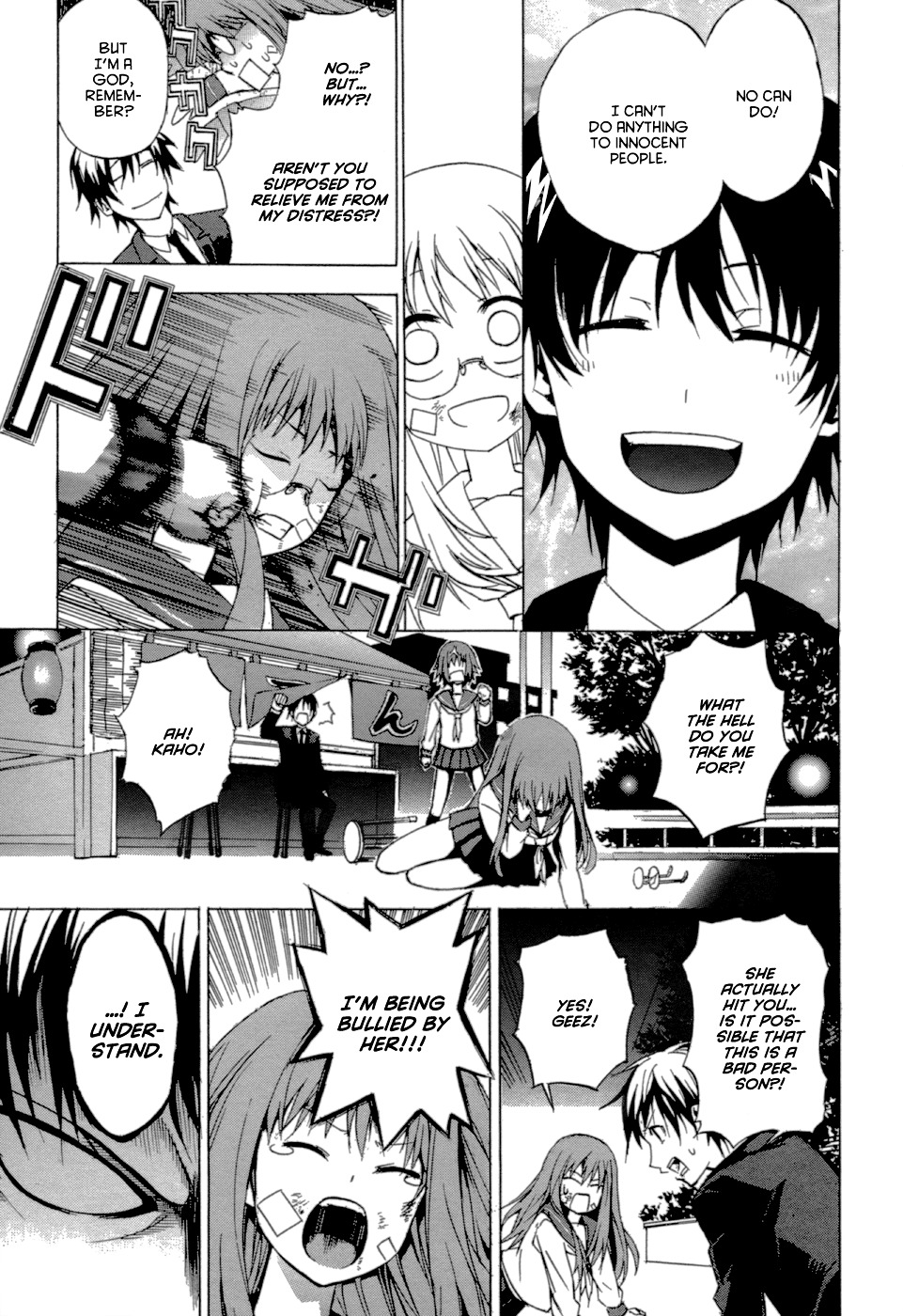 Izanaeru Chapter 0 page 8 - Chapter 0 : [Oneshot]