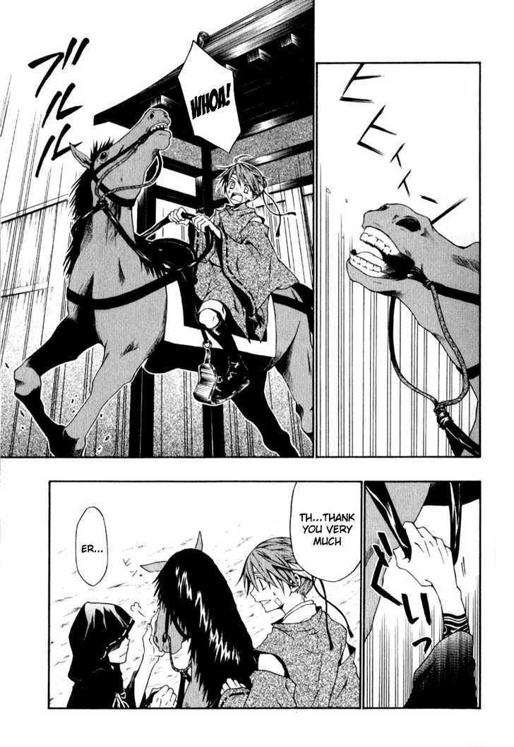 Izayakaku Chapter 1 page 10 - Chapter 1 : First Tune : The Banked Flame