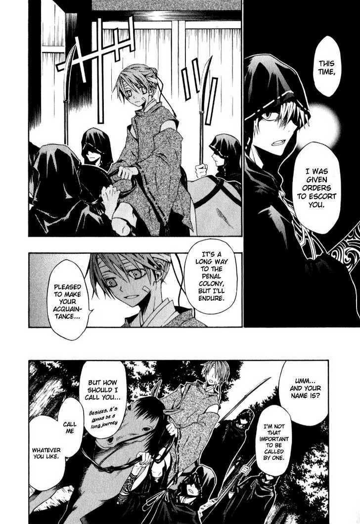 Izayakaku Chapter 1 page 11 - Chapter 1 : First Tune : The Banked Flame