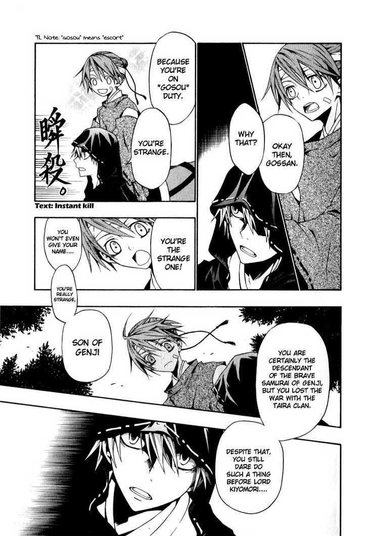 Izayakaku Chapter 1 page 12 - Chapter 1 : First Tune : The Banked Flame