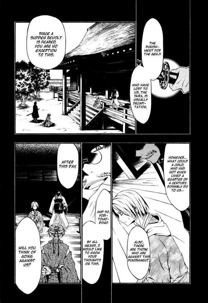 Izayakaku Chapter 1 page 13 - Chapter 1 : First Tune : The Banked Flame