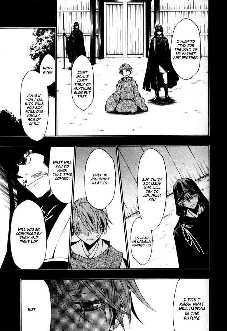 Izayakaku Chapter 1 page 14 - Chapter 1 : First Tune : The Banked Flame