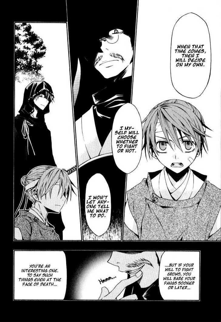 Izayakaku Chapter 1 page 15 - Chapter 1 : First Tune : The Banked Flame