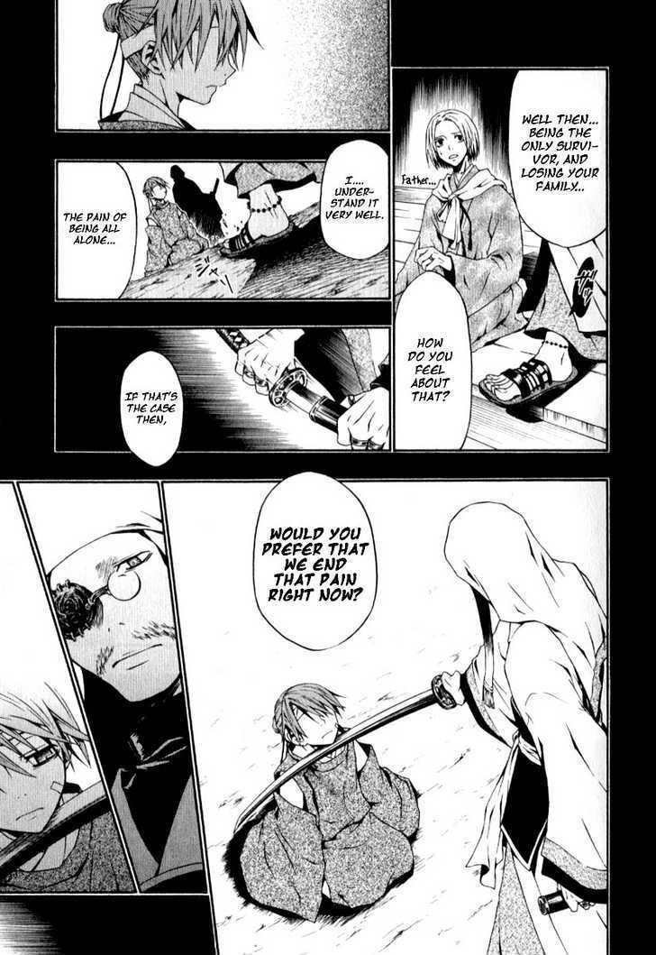 Izayakaku Chapter 1 page 16 - Chapter 1 : First Tune : The Banked Flame