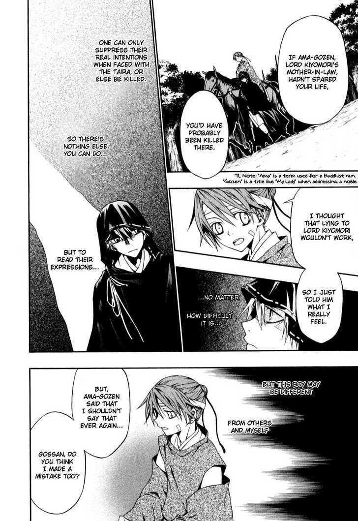 Izayakaku Chapter 1 page 17 - Chapter 1 : First Tune : The Banked Flame