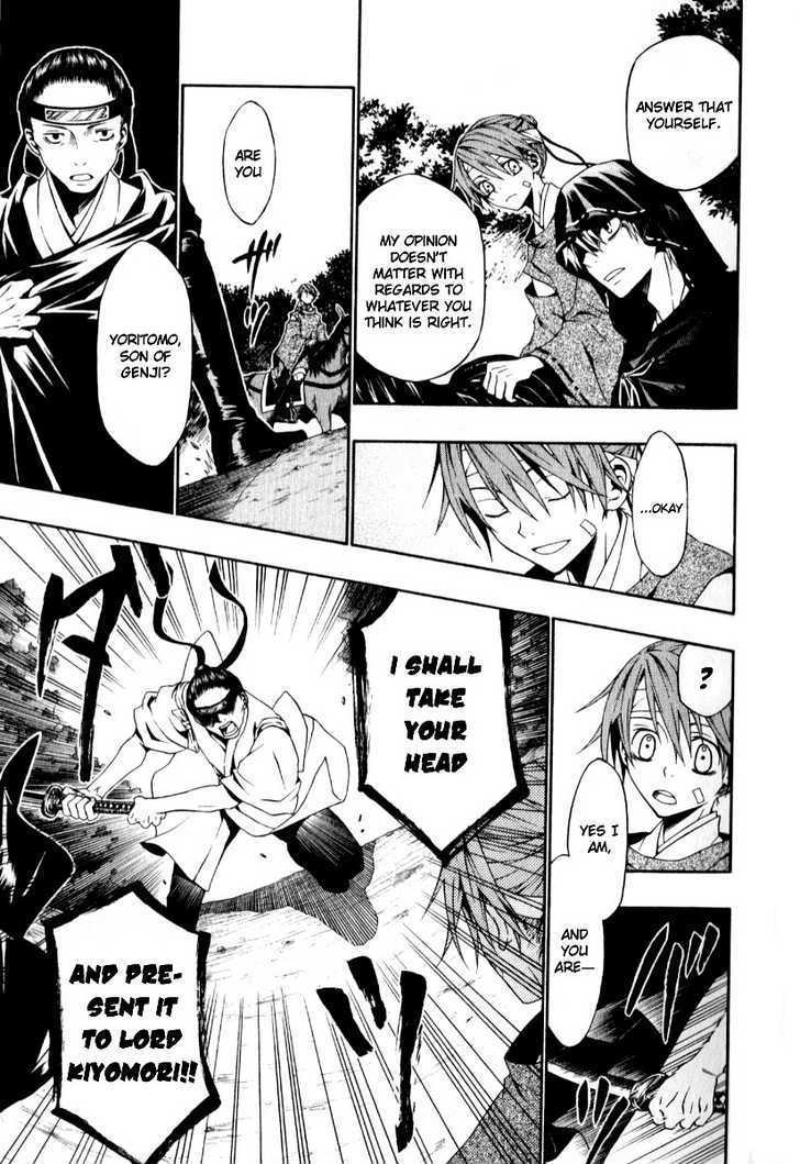 Izayakaku Chapter 1 page 18 - Chapter 1 : First Tune : The Banked Flame