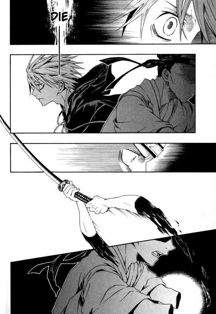 Izayakaku Chapter 1 page 19 - Chapter 1 : First Tune : The Banked Flame