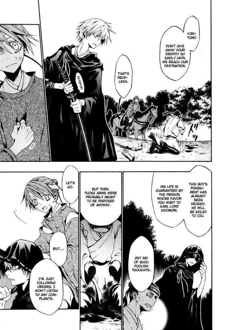 Izayakaku Chapter 1 page 20 - Chapter 1 : First Tune : The Banked Flame