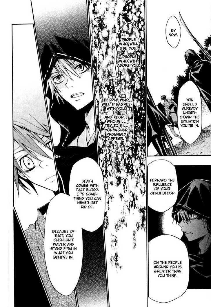 Izayakaku Chapter 1 page 21 - Chapter 1 : First Tune : The Banked Flame