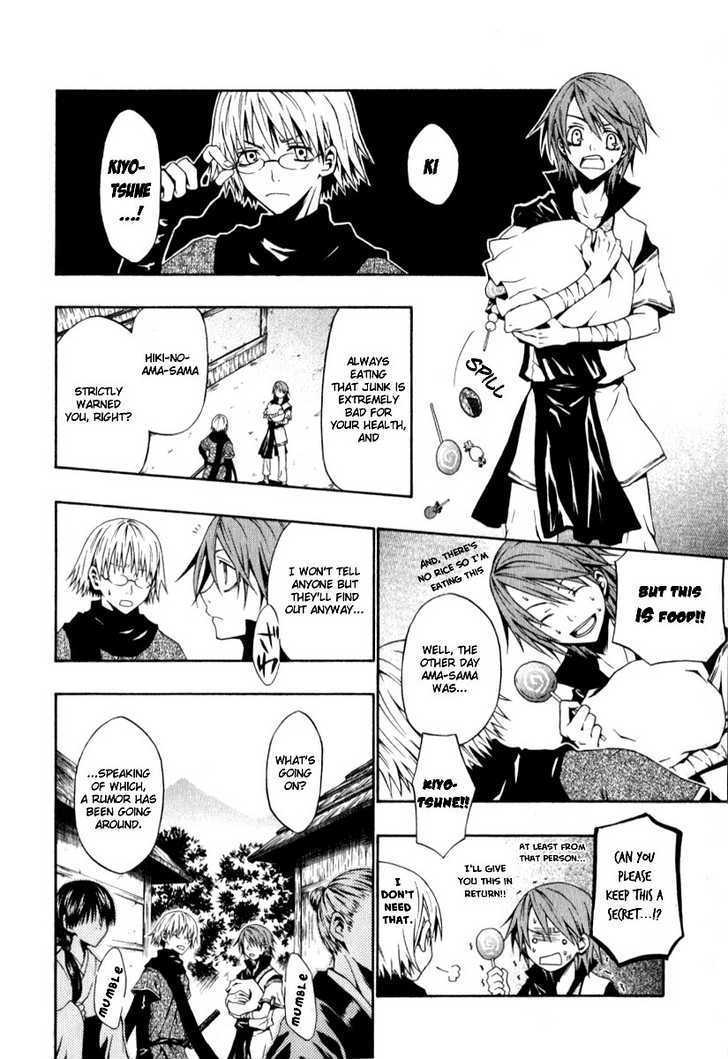 Izayakaku Chapter 1 page 23 - Chapter 1 : First Tune : The Banked Flame