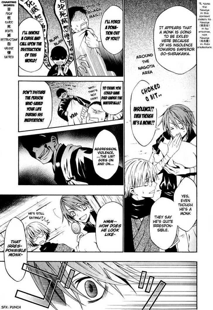 Izayakaku Chapter 1 page 24 - Chapter 1 : First Tune : The Banked Flame