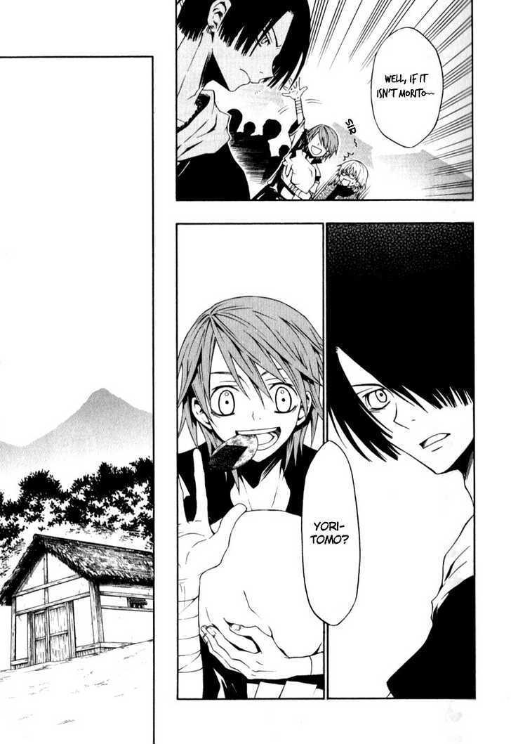 Izayakaku Chapter 1 page 26 - Chapter 1 : First Tune : The Banked Flame