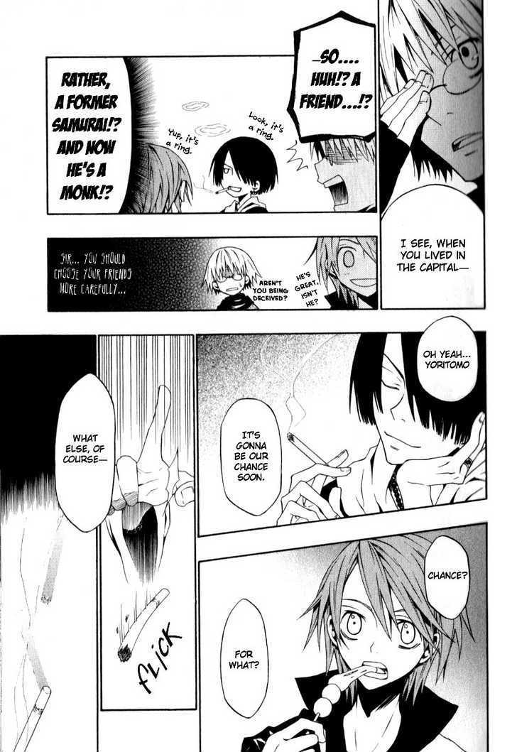 Izayakaku Chapter 1 page 28 - Chapter 1 : First Tune : The Banked Flame