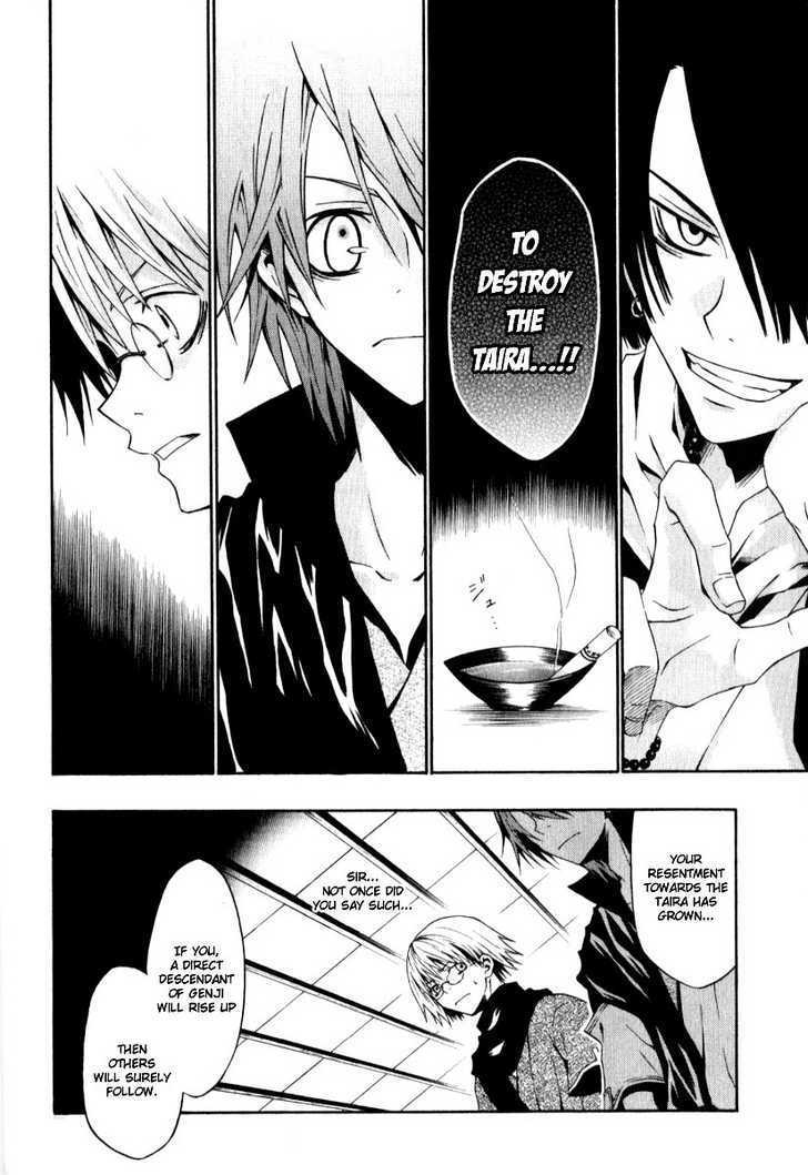 Izayakaku Chapter 1 page 29 - Chapter 1 : First Tune : The Banked Flame