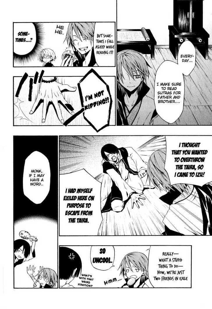 Izayakaku Chapter 1 page 31 - Chapter 1 : First Tune : The Banked Flame