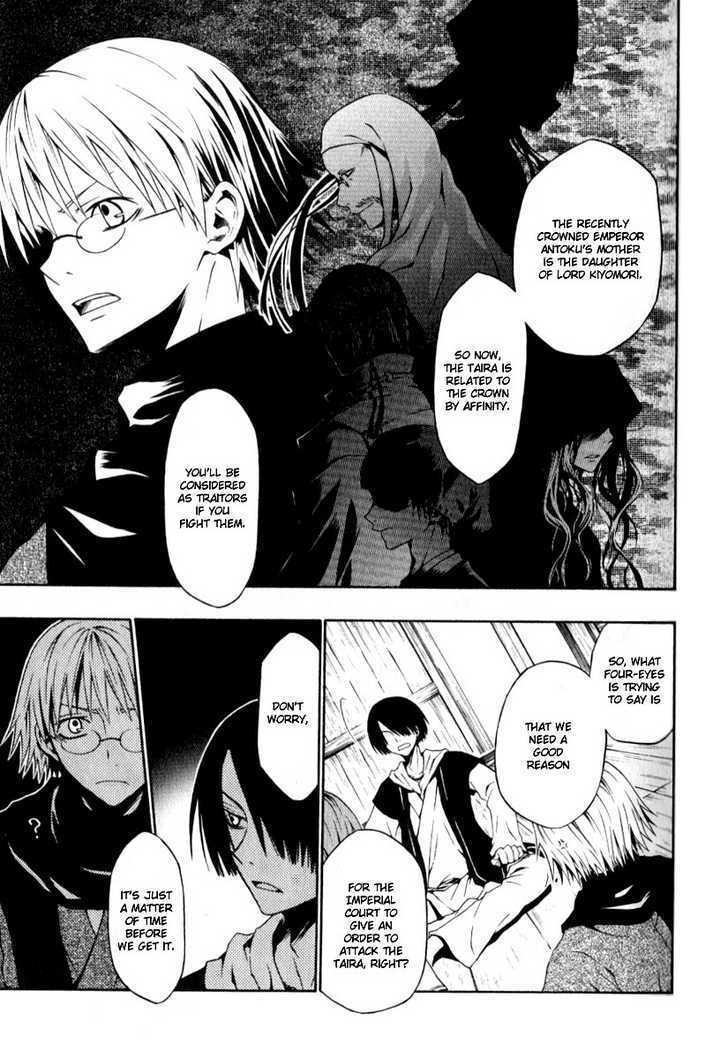 Izayakaku Chapter 1 page 32 - Chapter 1 : First Tune : The Banked Flame