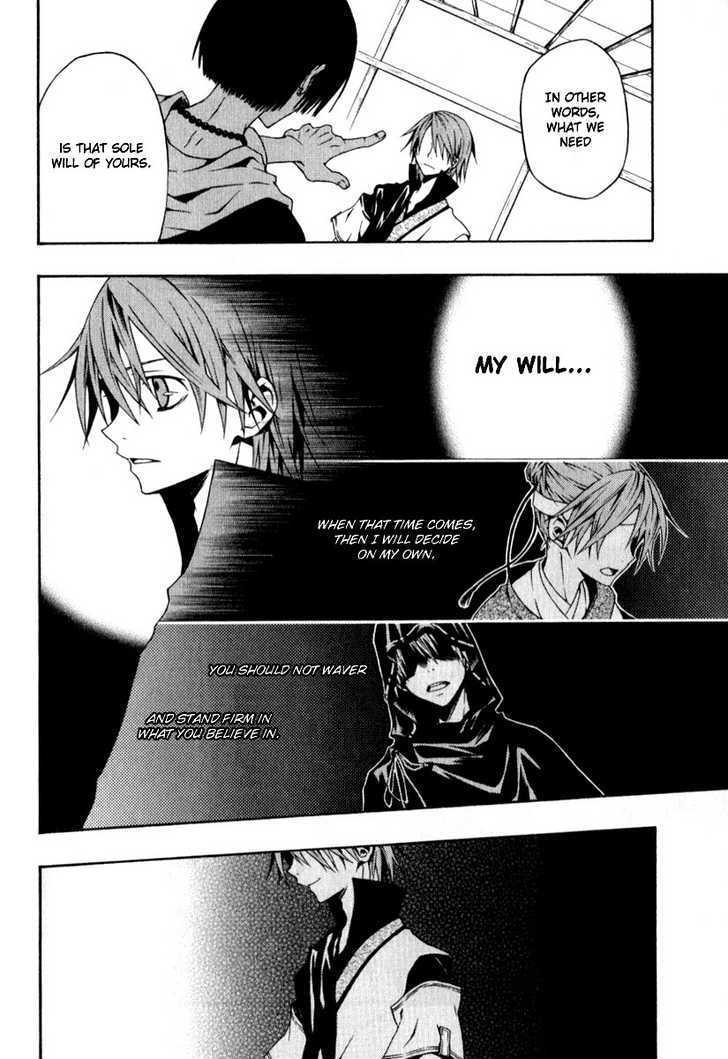 Izayakaku Chapter 1 page 33 - Chapter 1 : First Tune : The Banked Flame