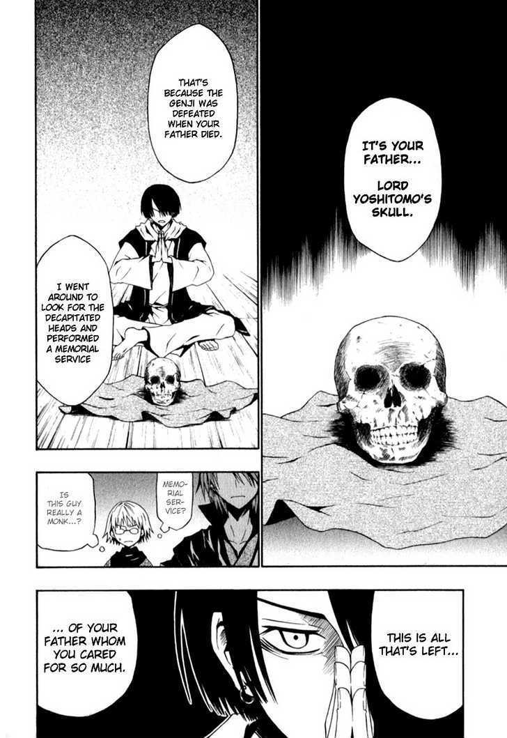 Izayakaku Chapter 1 page 35 - Chapter 1 : First Tune : The Banked Flame