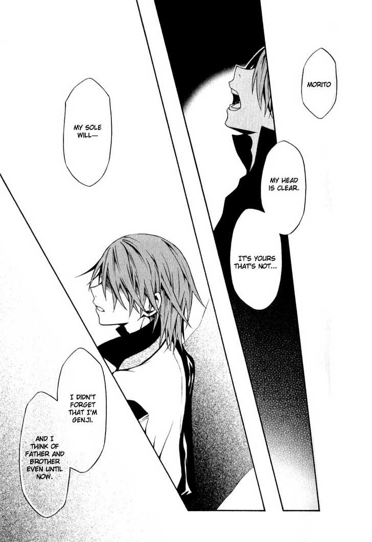 Izayakaku Chapter 1 page 40 - Chapter 1 : First Tune : The Banked Flame
