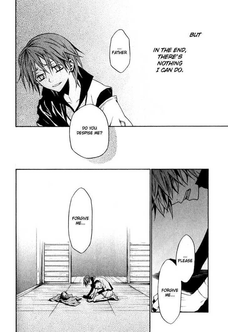 Izayakaku Chapter 1 page 41 - Chapter 1 : First Tune : The Banked Flame