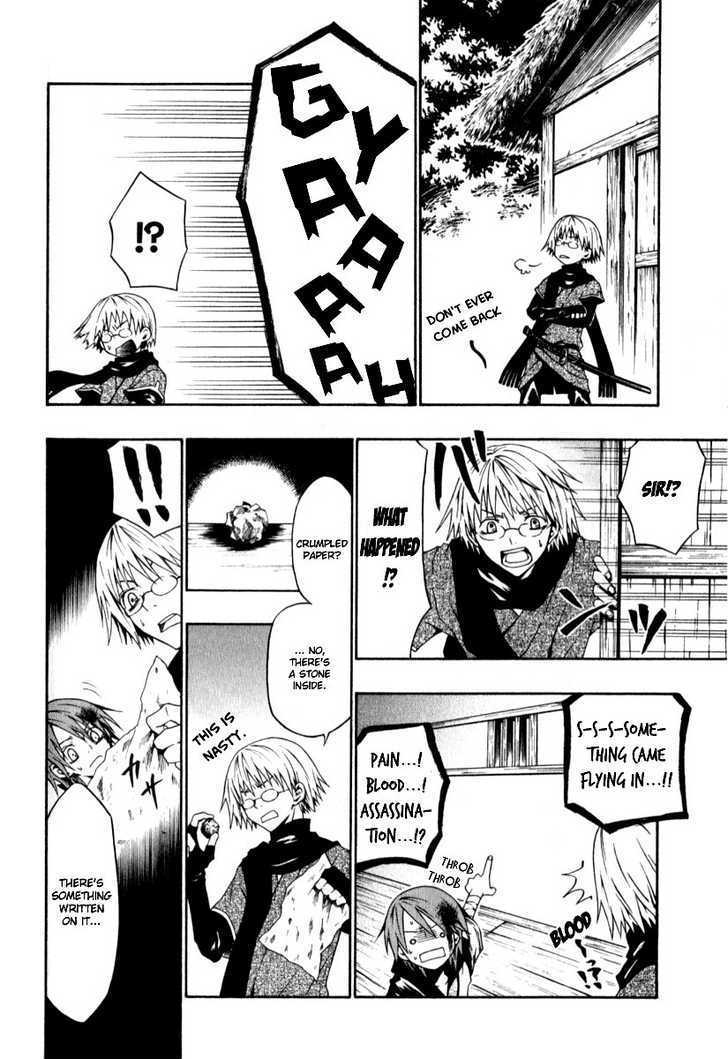 Izayakaku Chapter 1 page 43 - Chapter 1 : First Tune : The Banked Flame