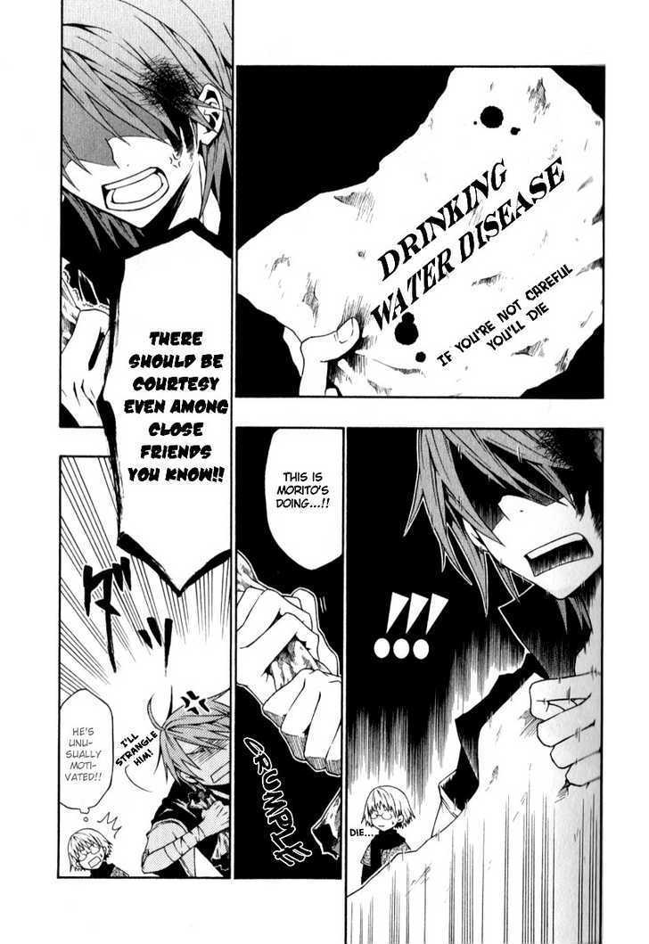Izayakaku Chapter 1 page 44 - Chapter 1 : First Tune : The Banked Flame