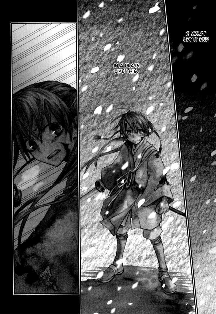 Izayakaku Chapter 1 page 5 - Chapter 1 : First Tune : The Banked Flame