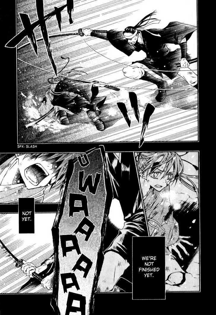 Izayakaku Chapter 1 page 6 - Chapter 1 : First Tune : The Banked Flame