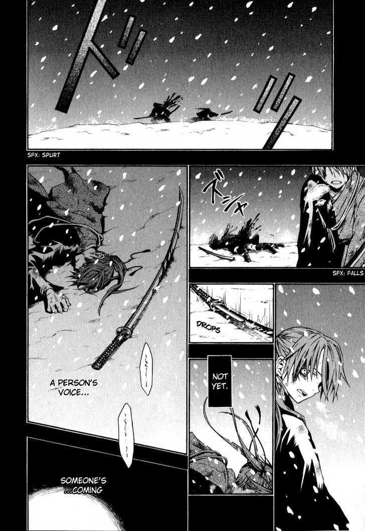 Izayakaku Chapter 1 page 7 - Chapter 1 : First Tune : The Banked Flame