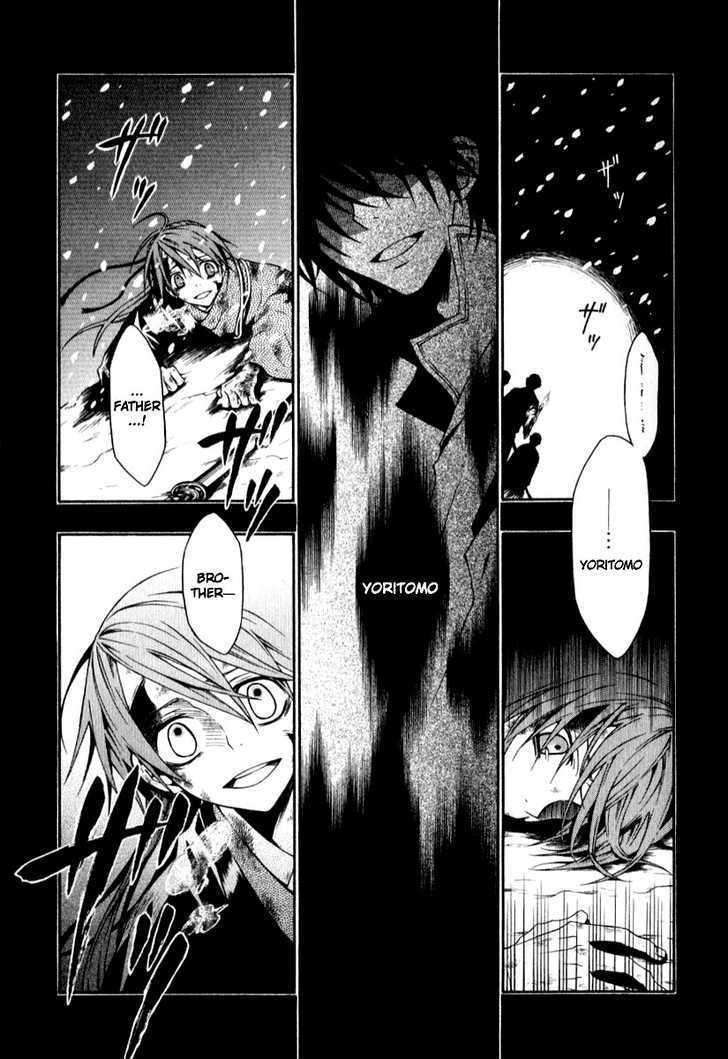 Izayakaku Chapter 1 page 8 - Chapter 1 : First Tune : The Banked Flame