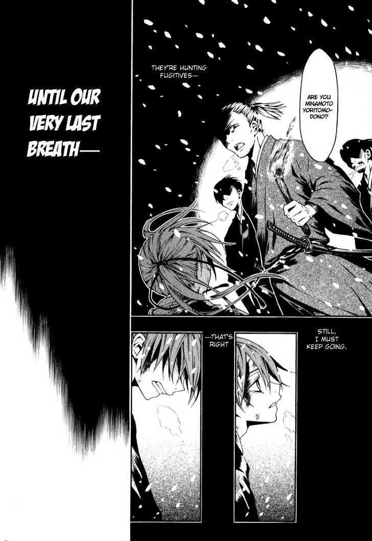 Izayakaku Chapter 1 page 9 - Chapter 1 : First Tune : The Banked Flame