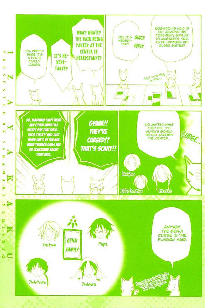 Izayakaku Chapter 10.5 page 4 - Chapter 10.5