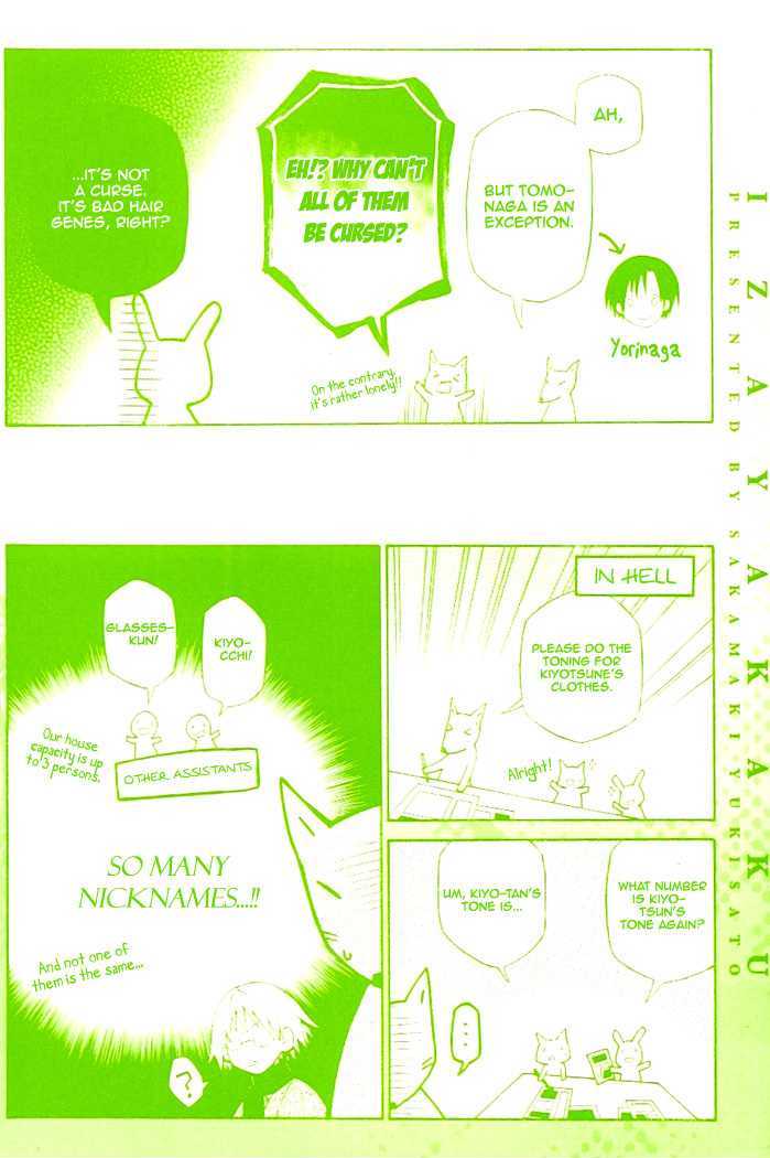 Izayakaku Chapter 10.5 page 5 - Chapter 10.5