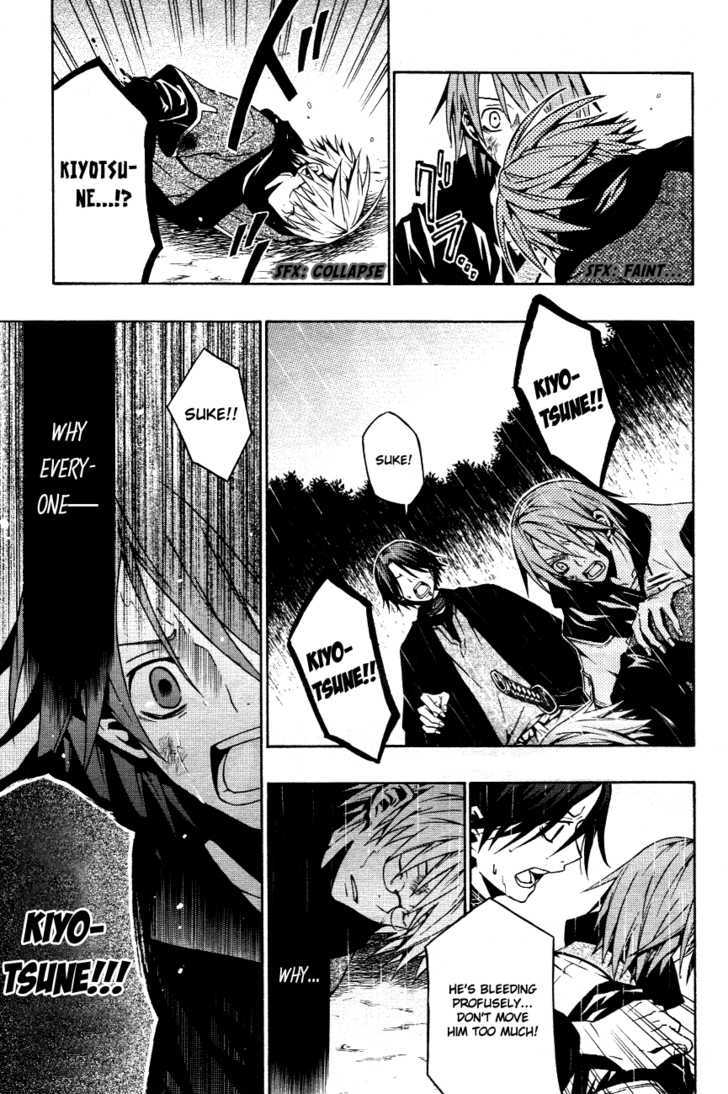 Izayakaku Chapter 10 page 12 - Chapter 10