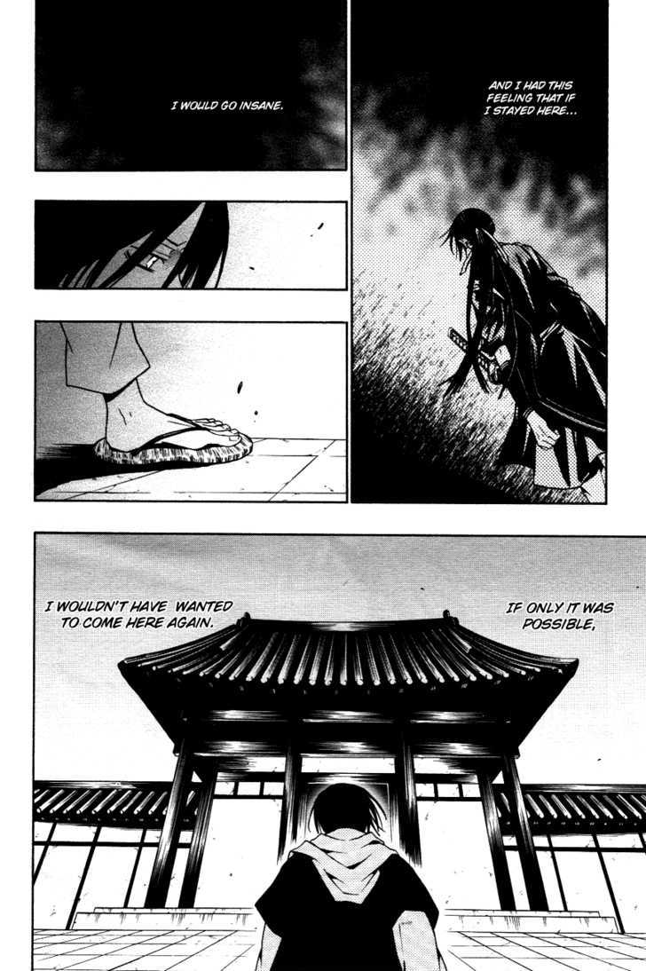 Izayakaku Chapter 10 page 15 - Chapter 10
