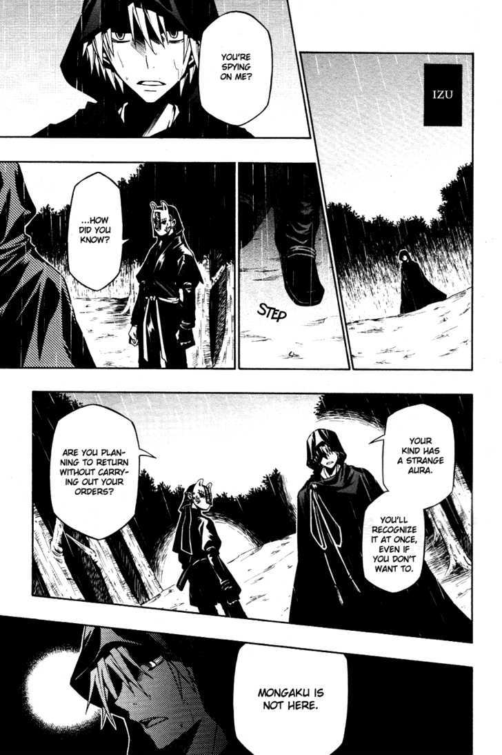 Izayakaku Chapter 10 page 16 - Chapter 10